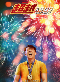色热综合